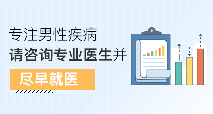包皮手术