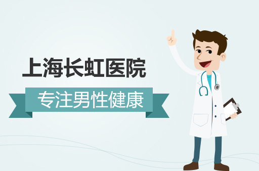 包皮过长