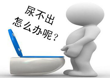 上海男性尿路感染有什么症状