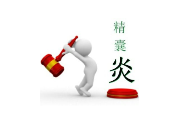 上海长虹医院