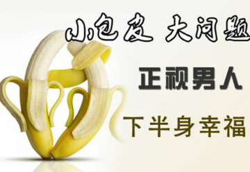 上海长虹医院