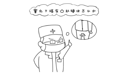上海长虹医院