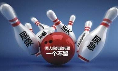 男性不良的习惯会导致前列腺炎吗