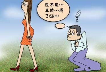 男人性生活疼痛有哪些危害