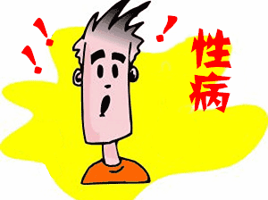 上海男性阴茎长有菜花状是什么