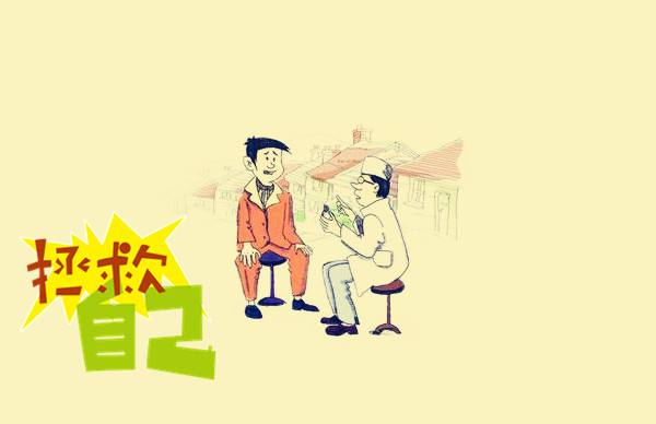 前列腺肿块可以不治吗