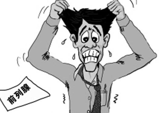 前列腺炎去什么医院治疗好