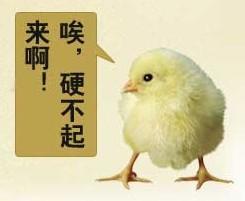 关键时刻阴茎勃不起来怎么办