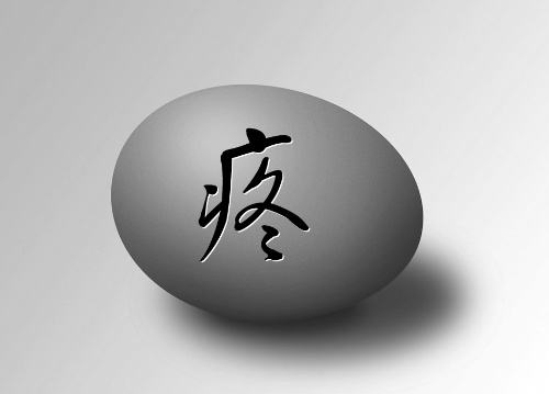 【睾丸疼】男性蛋疼怎么回事