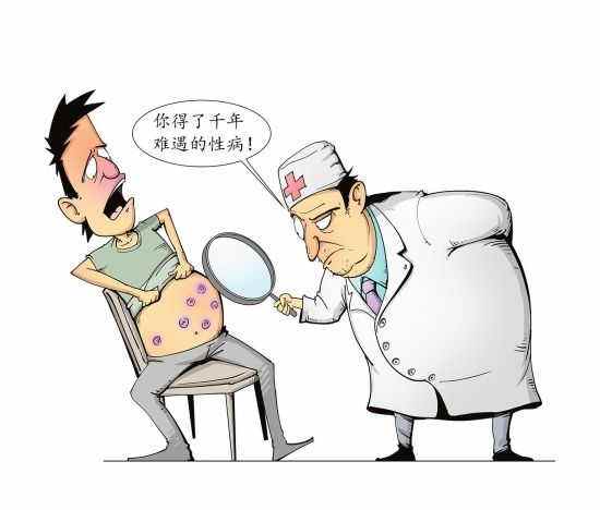 得了梅毒怎么办【上海男科】