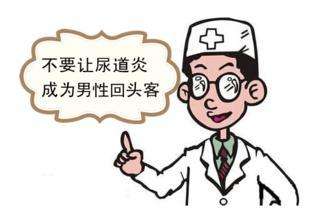 尿道口有脓性分泌物是什么病