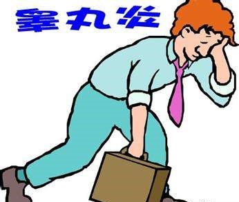 【上海男科】睾丸炎会引起什么危害