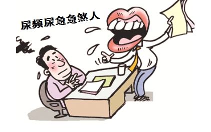 【上海男科】不良习惯引起的前列腺肥大