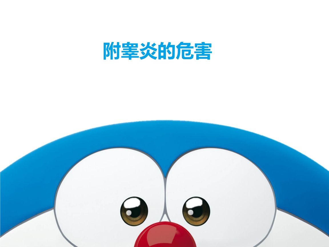 上海附睾炎对男性的危害
