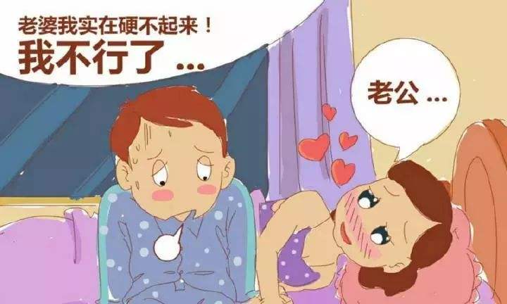 上海男人性交障碍的原因