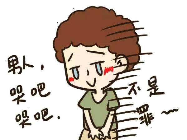 上海导致【前列腺炎的原因】