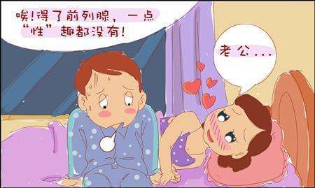 男人经常前列腺痛,跟这些因素脱不了干系