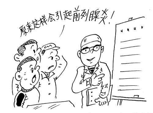 年纪轻轻就患了前列腺炎,老了怎么办