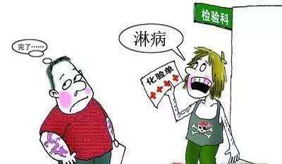 及时改掉坏习惯,才能预防淋病的发生