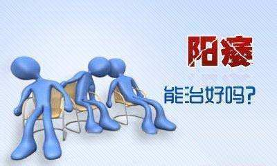 勃起不坚为何频频发生?