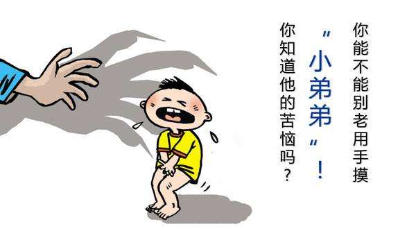 男人经常手淫,可能引来难以解决的烦恼