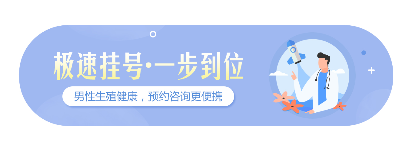 为什么男人的阴囊上有疙瘩,是什么原因