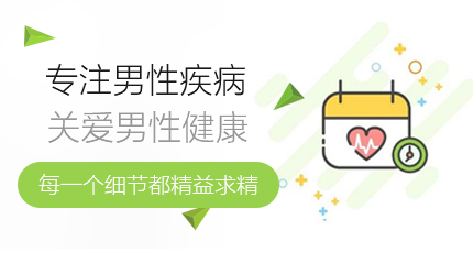 前列腺肿块对男性有什么危害影响