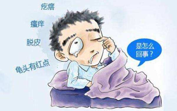 包皮龟头炎治好了会容易复发吗