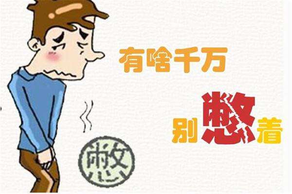 男人经常憋尿容易患膀胱炎吗