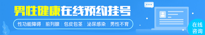 阴茎海绵体受损会有什么影响,该怎么恢复呢