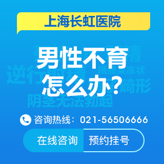 无精症的症状如何判断