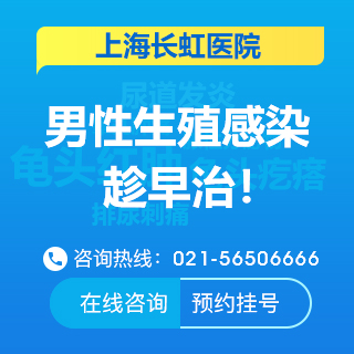 男性精液里有血丝怎么回事