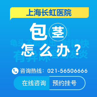 男性包皮包茎是什么原因造成的