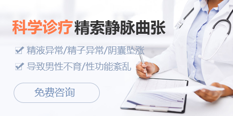 精索静脉曲张怎么回事,有什么预防方式?