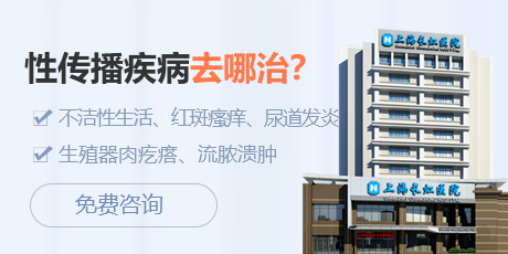 男性什么原因感染尖锐湿疣?