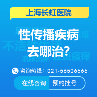 男性尖锐湿疣的原因都有哪些?