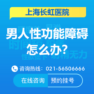 导致男性勃起功能异常的原因都有哪些?